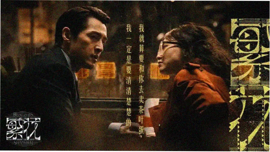 男同性视频高分同志影视剧集精选主视觉