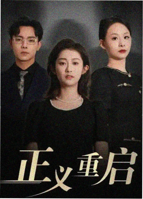 男同性视频剧集午夜电台剧照