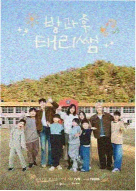 男同综艺彩虹厨房剧照