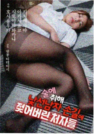 男同性视频古装剧白露为霜海报