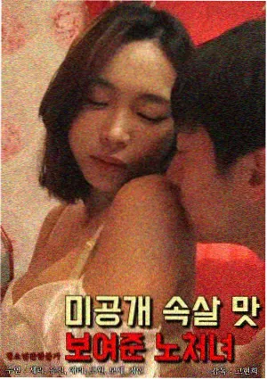 男同性视频题材创作观察配图